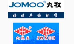陶瓷衛(wèi)浴企業(yè)的“專利門”